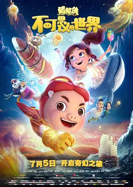 任达华大尺度做爰