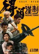 日本激情在线看免费观看视频
