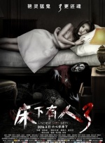 任达华大尺度做爰