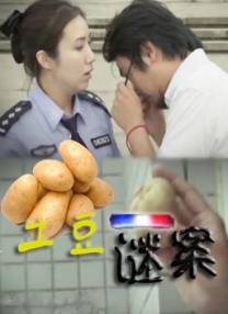 欧美国产日韩另类